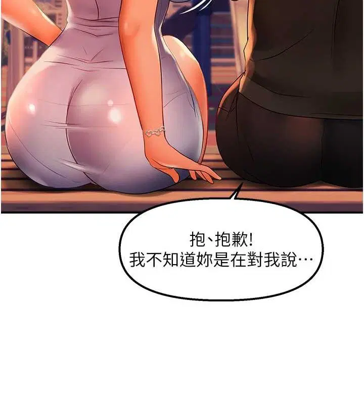 第21話