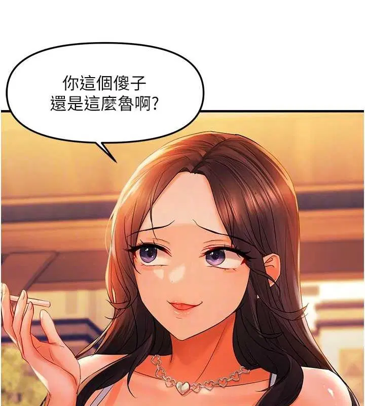 第21話