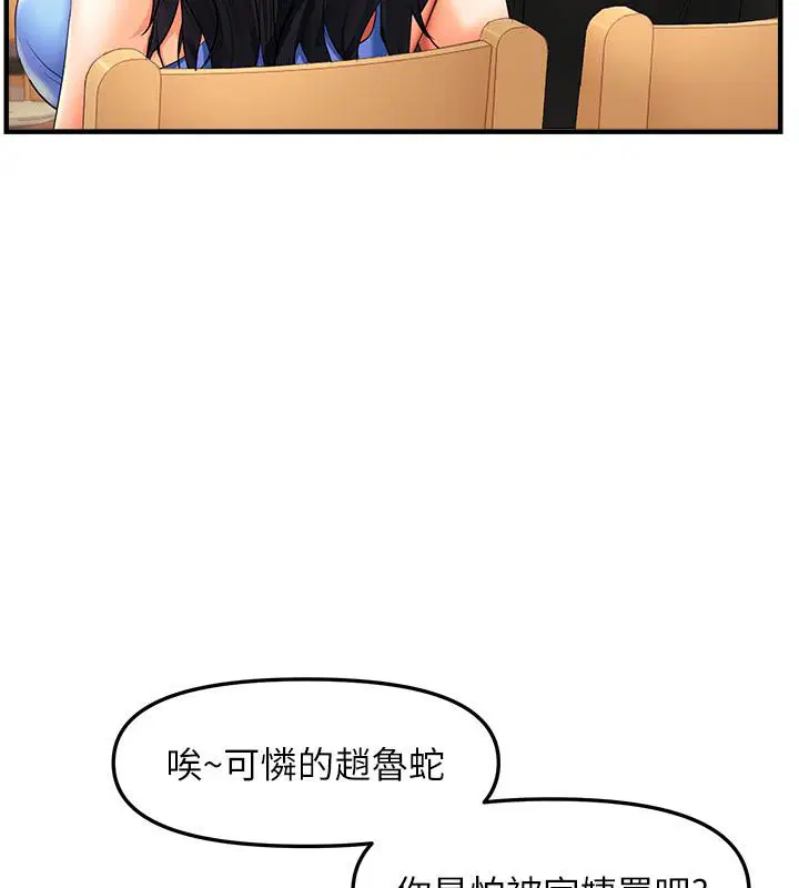 第22話