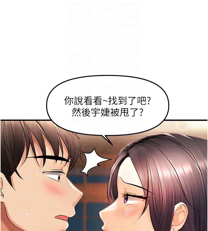 第22話