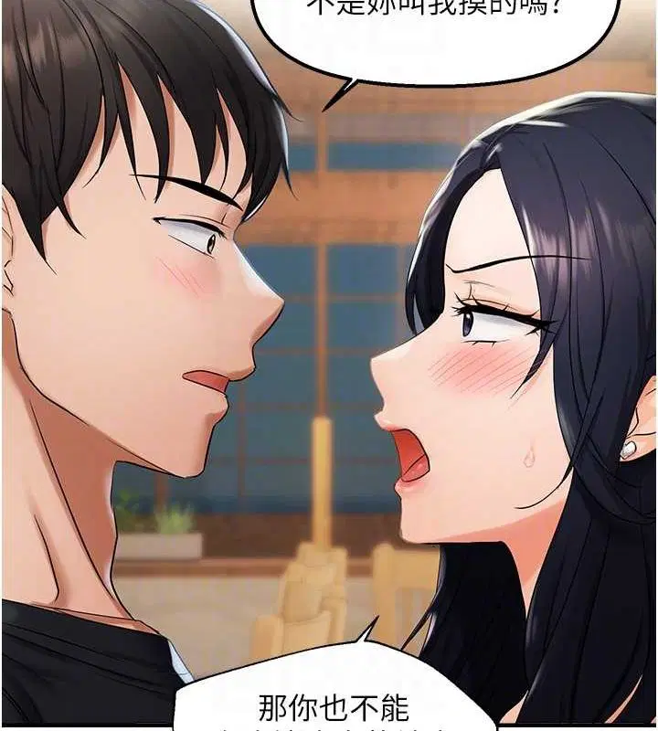 第23話
