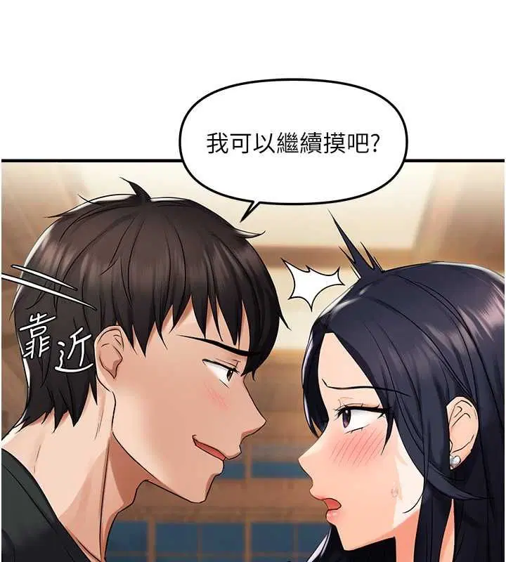 第23話