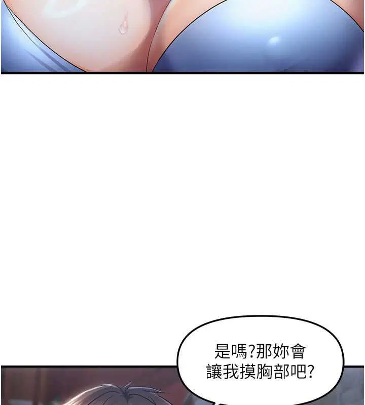 第23話