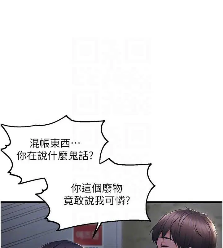 第23話