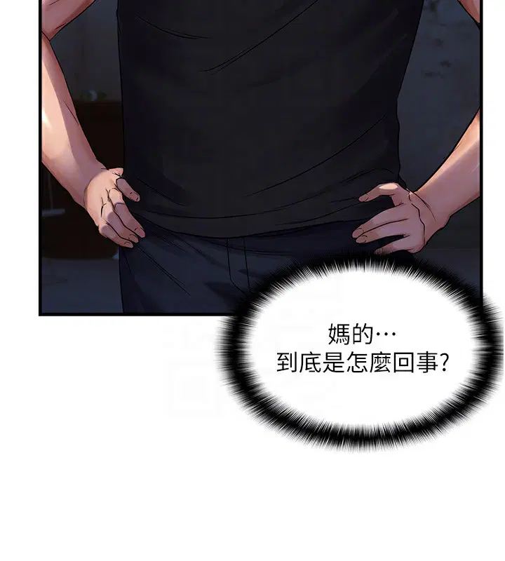 第24話