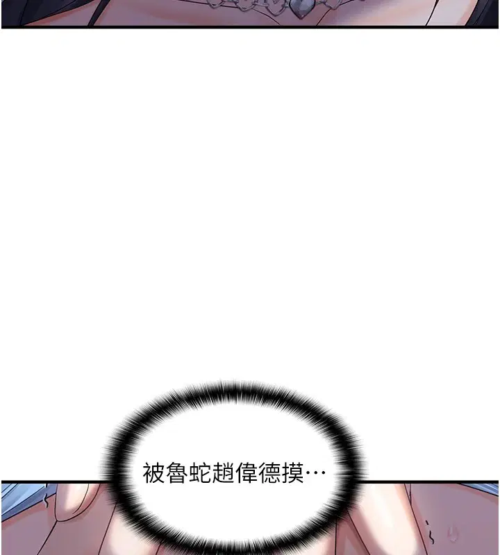 第24話