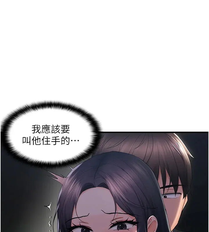 第24話