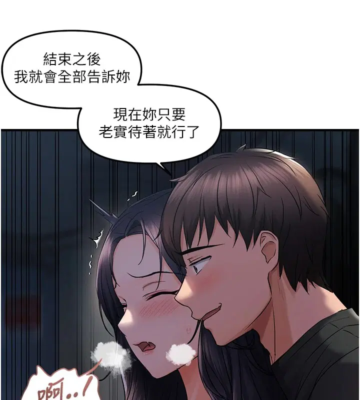 第24話