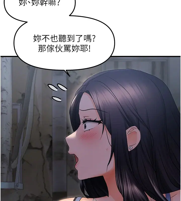 第25話