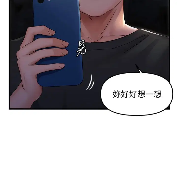 第25話