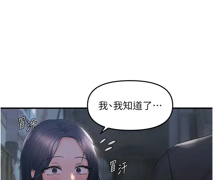 第25話