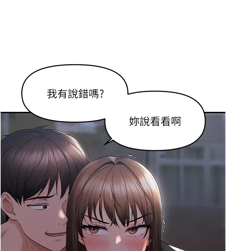 第25話