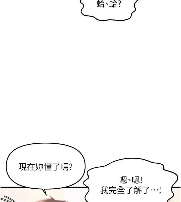 第26話