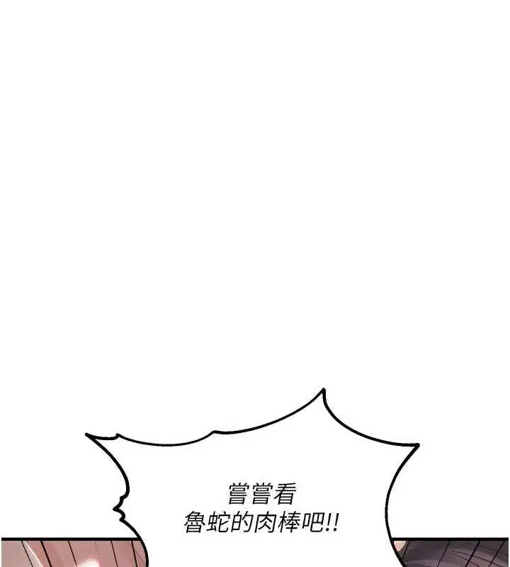 第26話