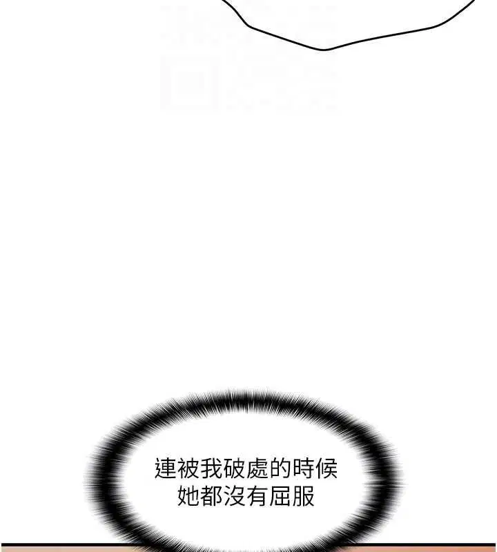 第26話