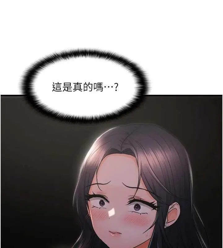 第26話
