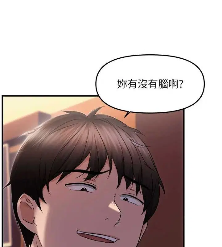 第26話