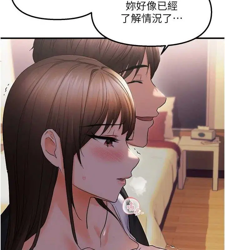 第26話