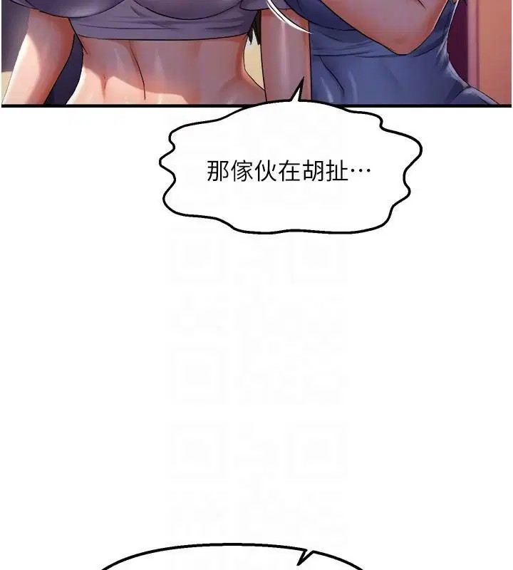 第27話