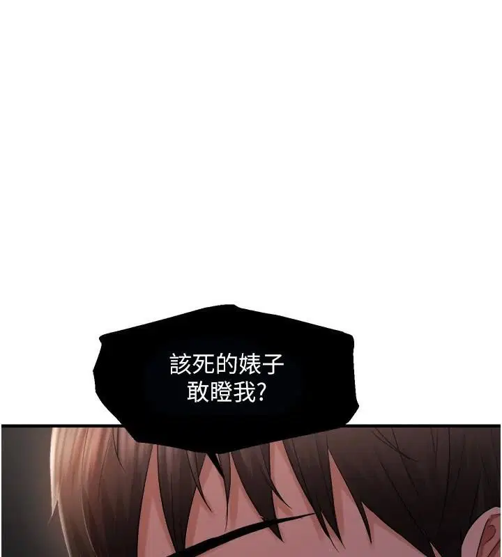 第27話