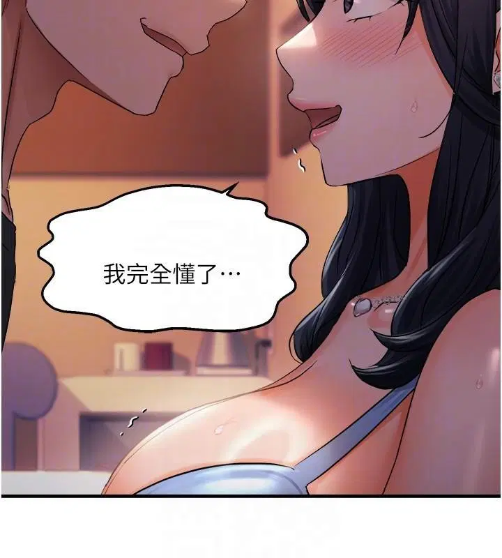 第27話
