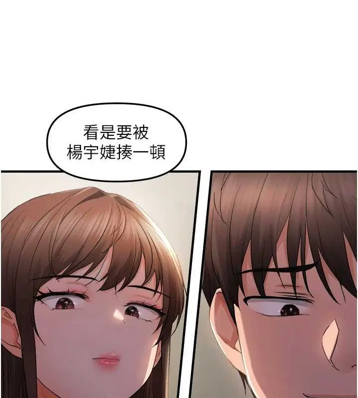 第28話