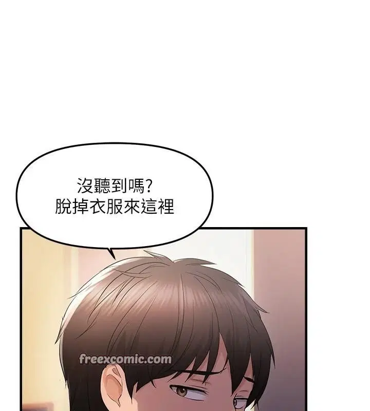 第29話