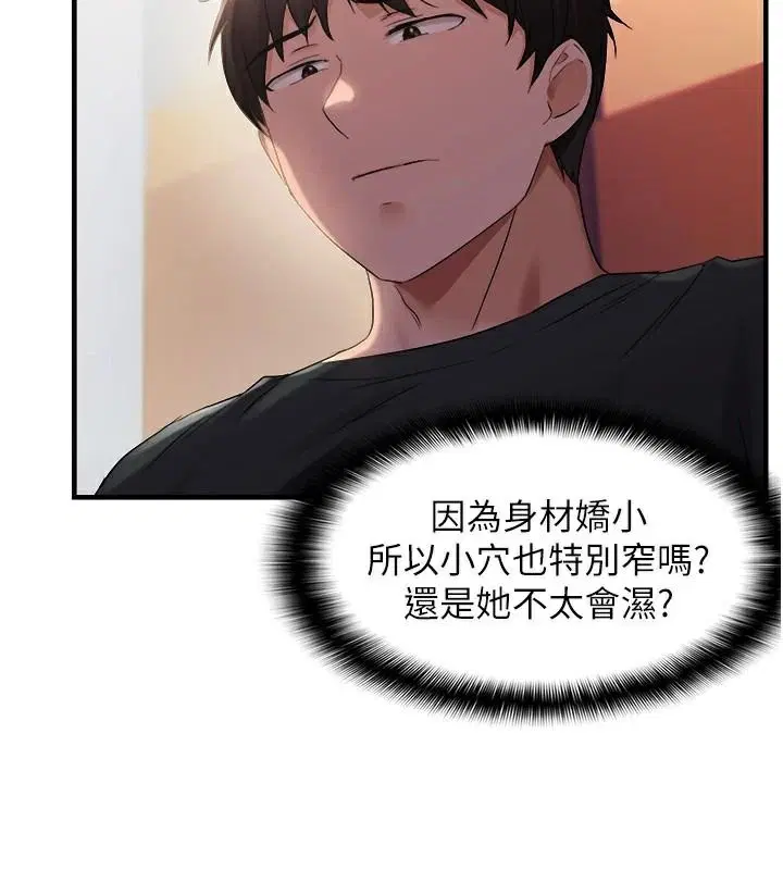 第29話
