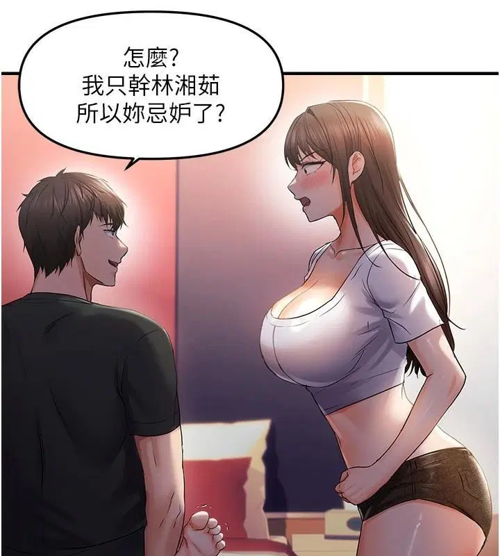 第29話