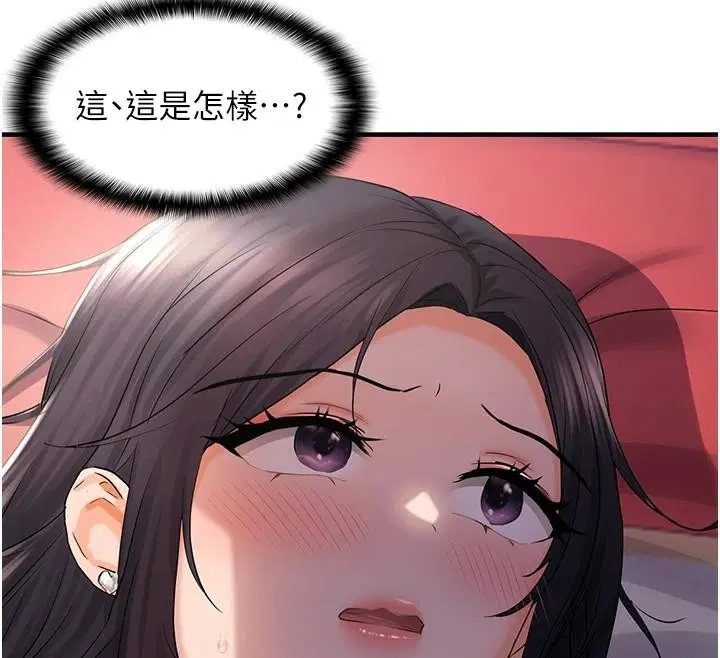 第29話