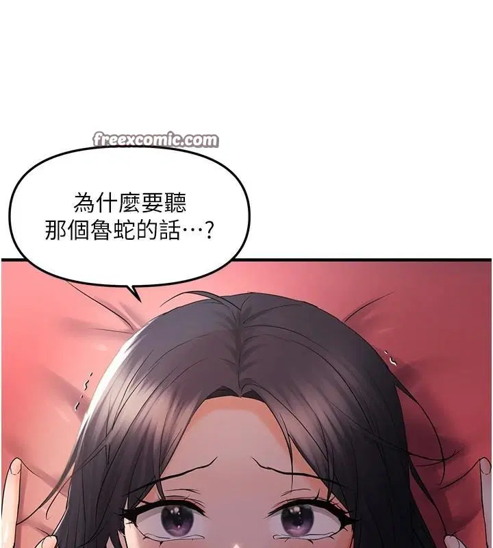 第29話