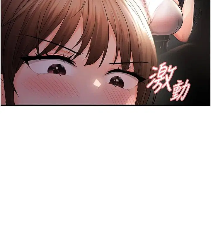 第29話