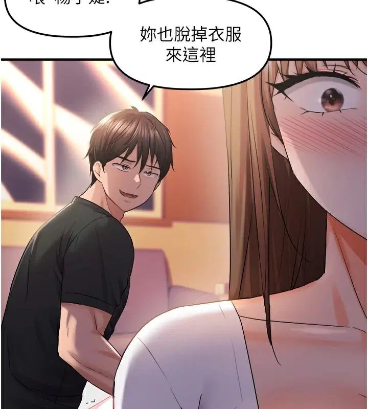 第29話