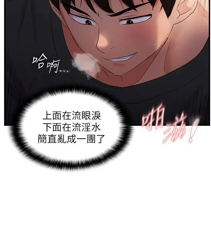 第30話
