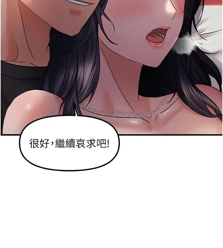 第30話