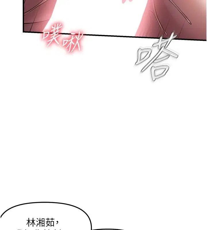第30話