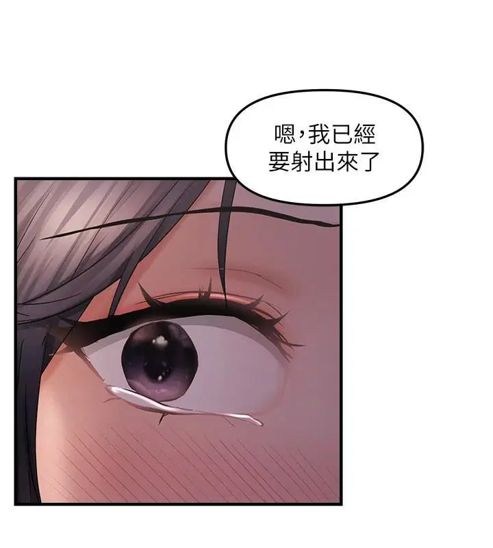 第30話