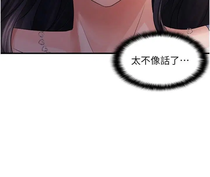 第30話