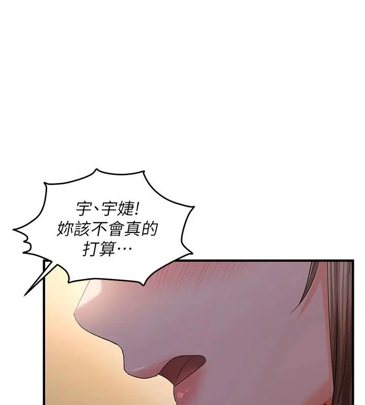第30話