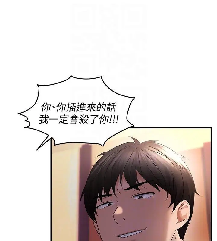 第30話