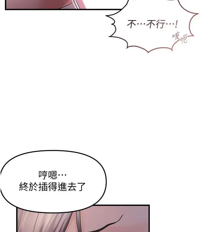 第30話