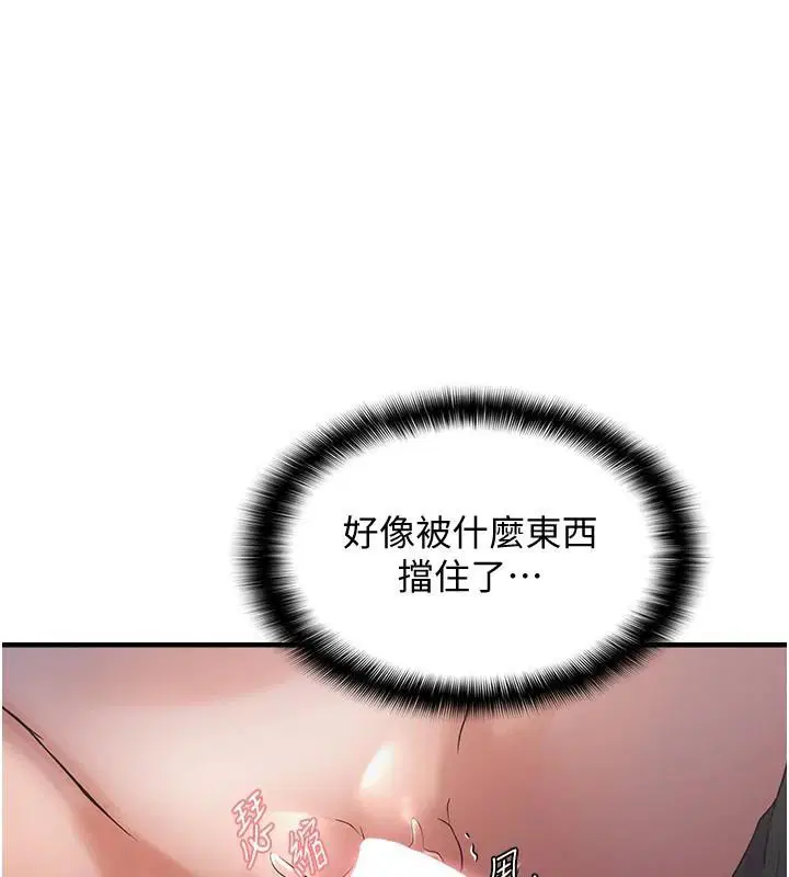 第30話