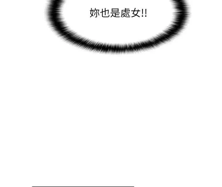第30話
