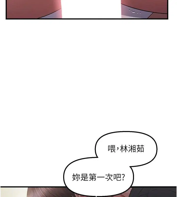 第30話