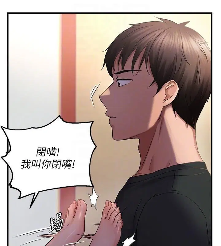 第30話