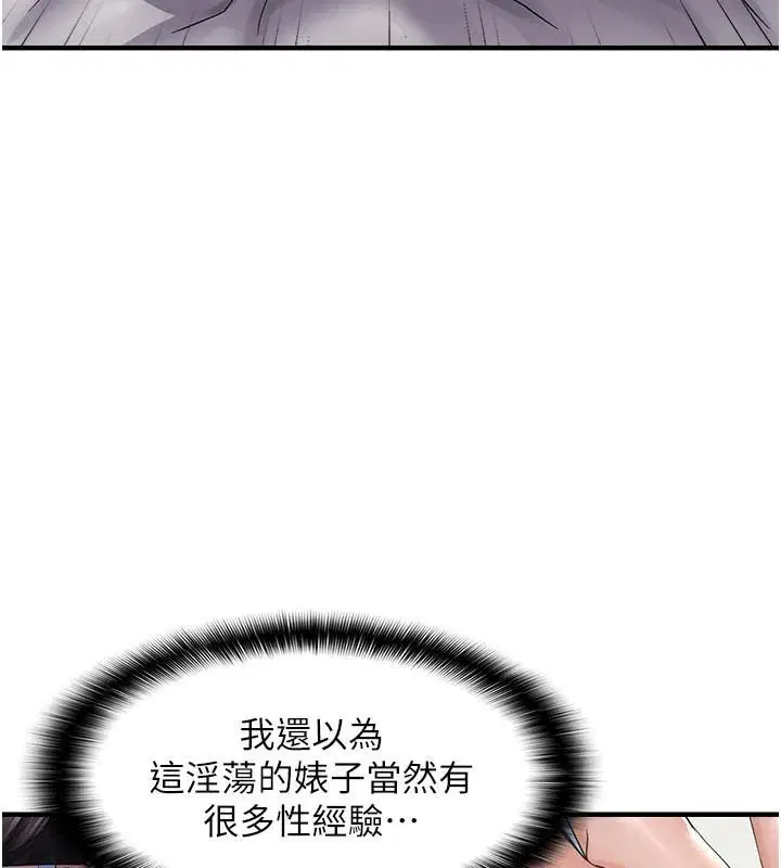 第30話