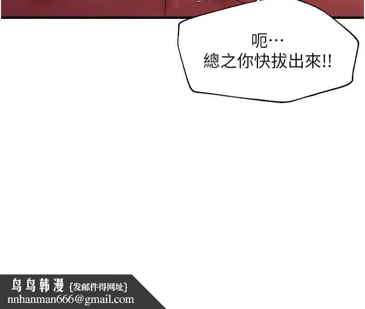 第30話