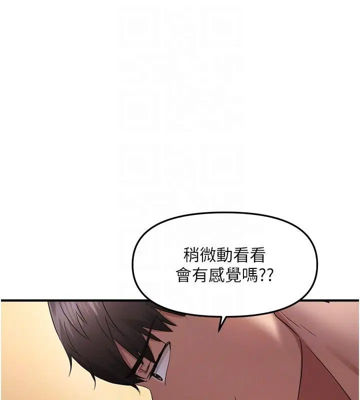 第30話