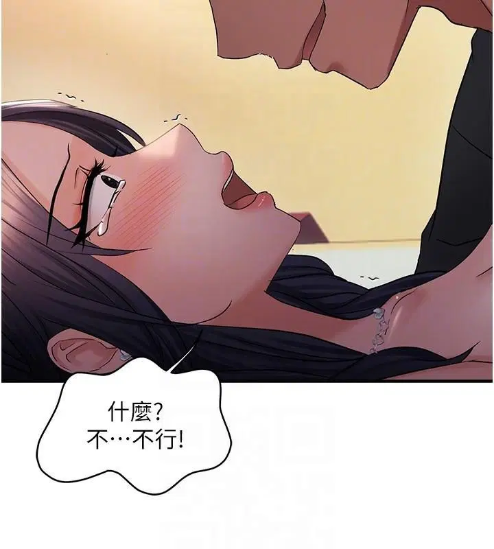 第30話