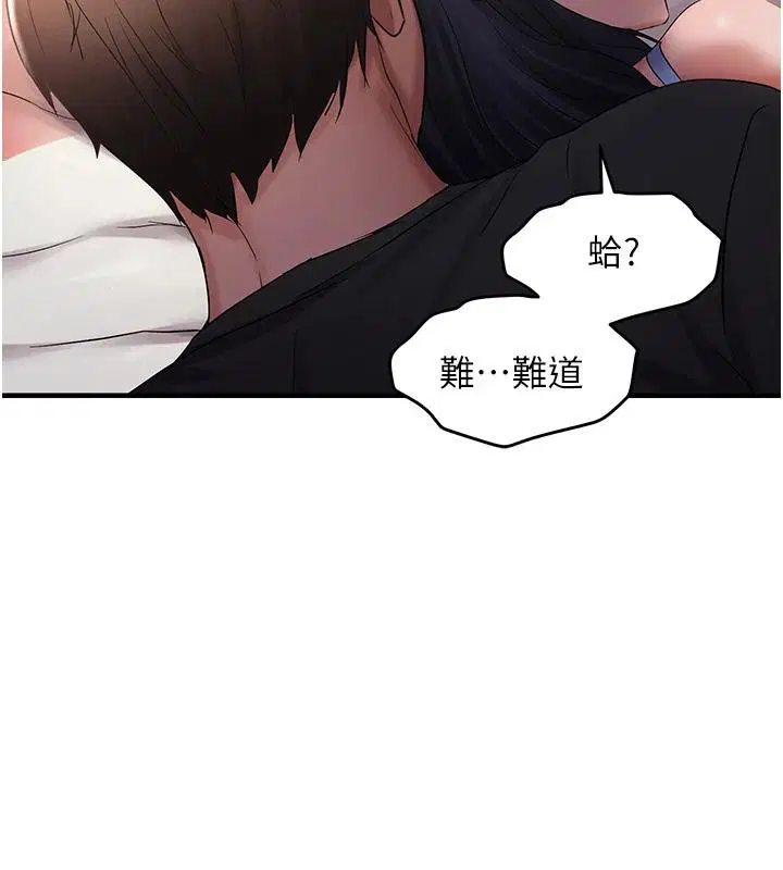 第31話